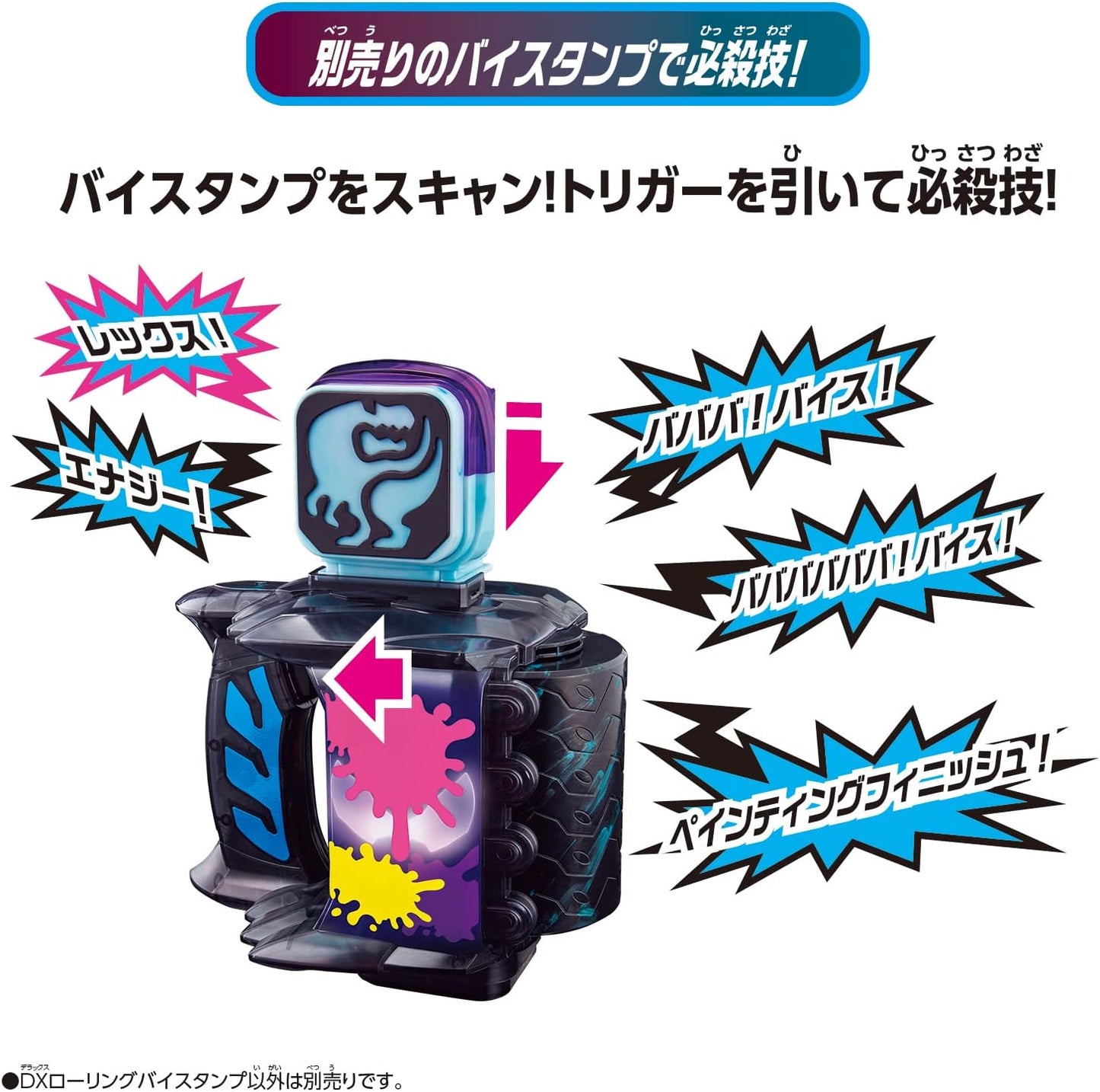 BANDAI Kamen Rider Revice DX Rolling Vistamp