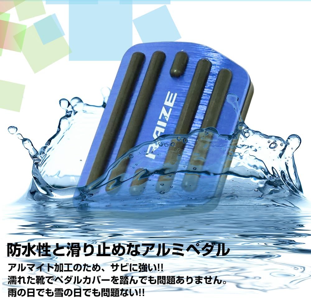 Toyota Rise A200A A210A Dedicated Aluminum Pedal Cover, Easy Installation, Brake, No Drilling Required, Genuine Replacement Design, Axle, Cover Cover, Interior Custom, Anti-slip,