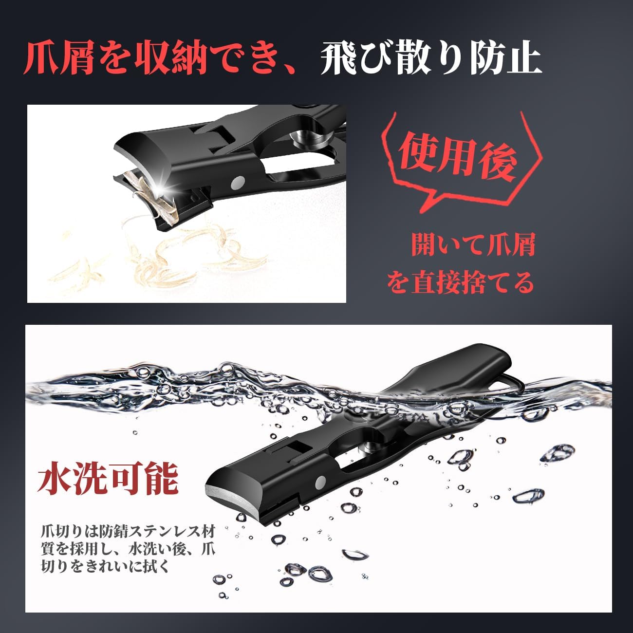 Nail Clippers, Made in Japan, Stainless Steel, High Quality, Shatterproof, Nail Clippers Set, Nail File, Nail File, Extra Large Opening, One-Click Switch, Storage Case, Waterproof, For Hands and Feet