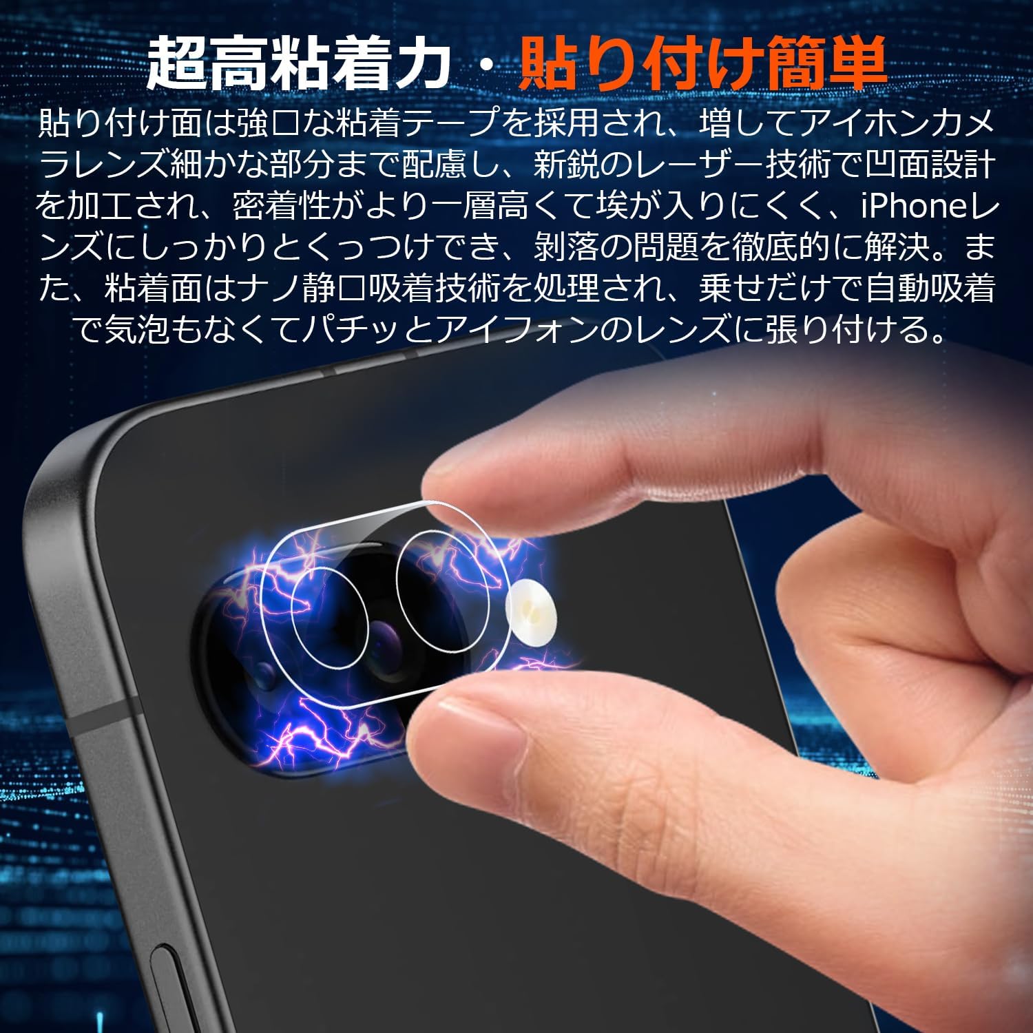 Google Pixel 9a Lens Film, Google Pixel 9a Camera Film (Set of 2), Made of Asahi Glass Material, Shockproof, 9H Hardness, Anti-Fingerprint, Full Protection, Easy Installation, Google Pixel 9a Camera