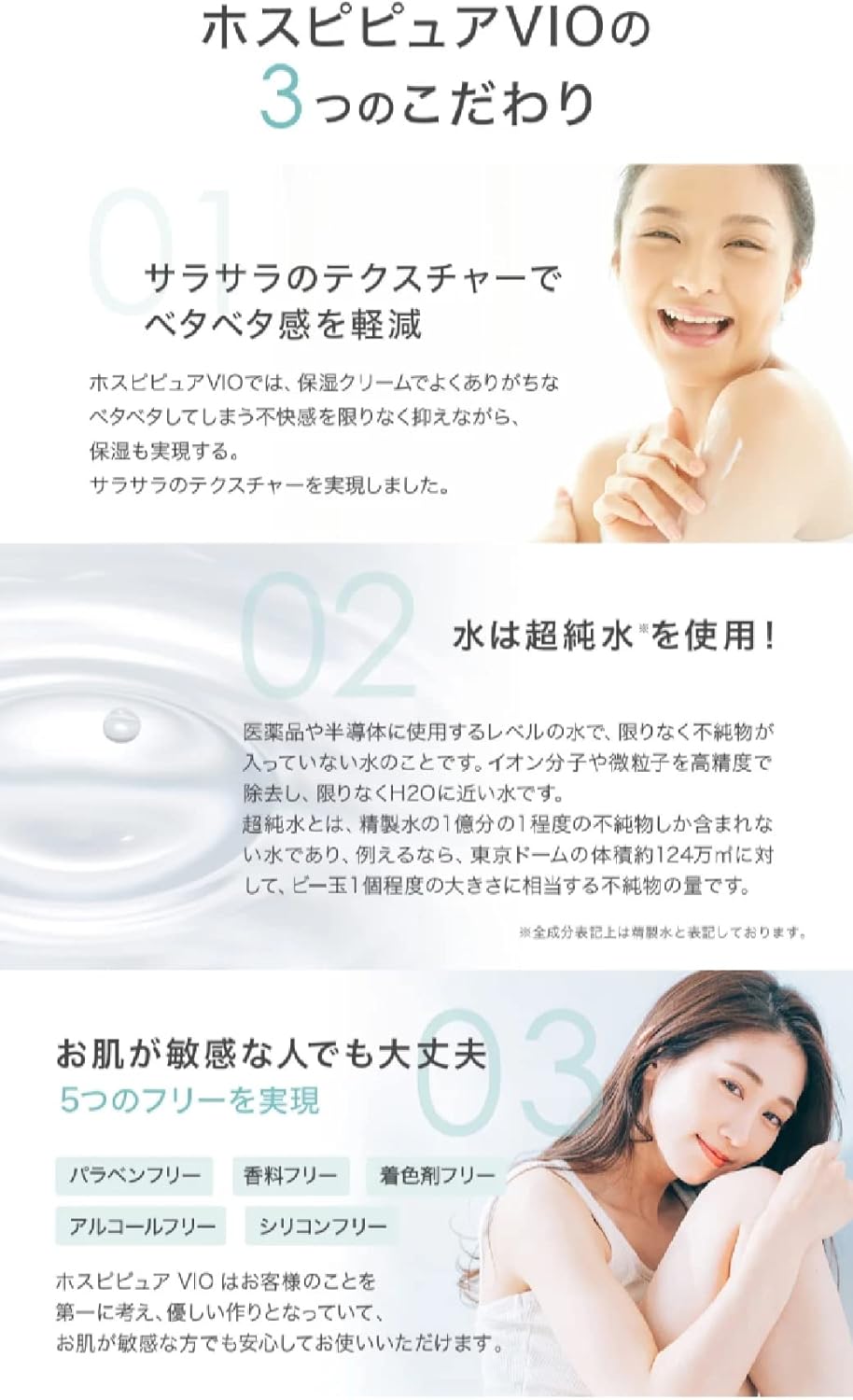 Co-medical+ CO Hospi Pure VIO Whitening Cream, Tranexamic Acid, 1.1 oz (30 g), Quasi-drug, For Delicate Zones, Natural Formula Formula, W Approach to Whitening and Moisturizing, Clean with Airless