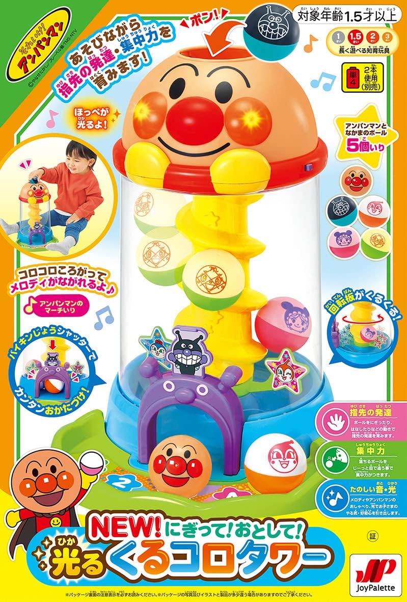 JOYPALETTE Anpanman Nigitetsu! Glowing Kurukoro Tower