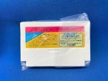 Maharaja Sun Electronic FC Famicom Game Software (200 yen available)