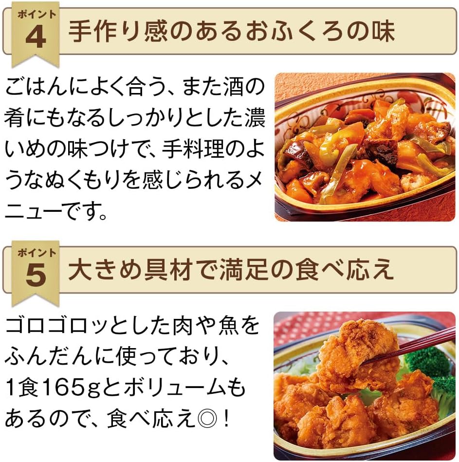 Frozen Bento, Frozen Side Dishes, 15-Meal Set, Cozy Dishes Omakase, Ready-made, Frozen Foods, Easy, Stock Food