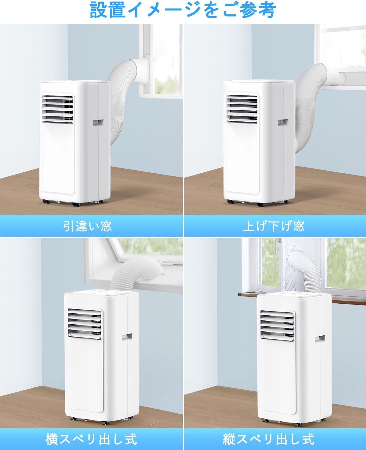 JYWINA Spot Cooler, Home Use, Mobile Air Conditioner, 2026 Model, Air Conditioner, 2.35 kW, Dehumidification, 35 L/ Day, Spot Air Conditioner, No Construction Required, Quiet, Non-Dry, Cooling