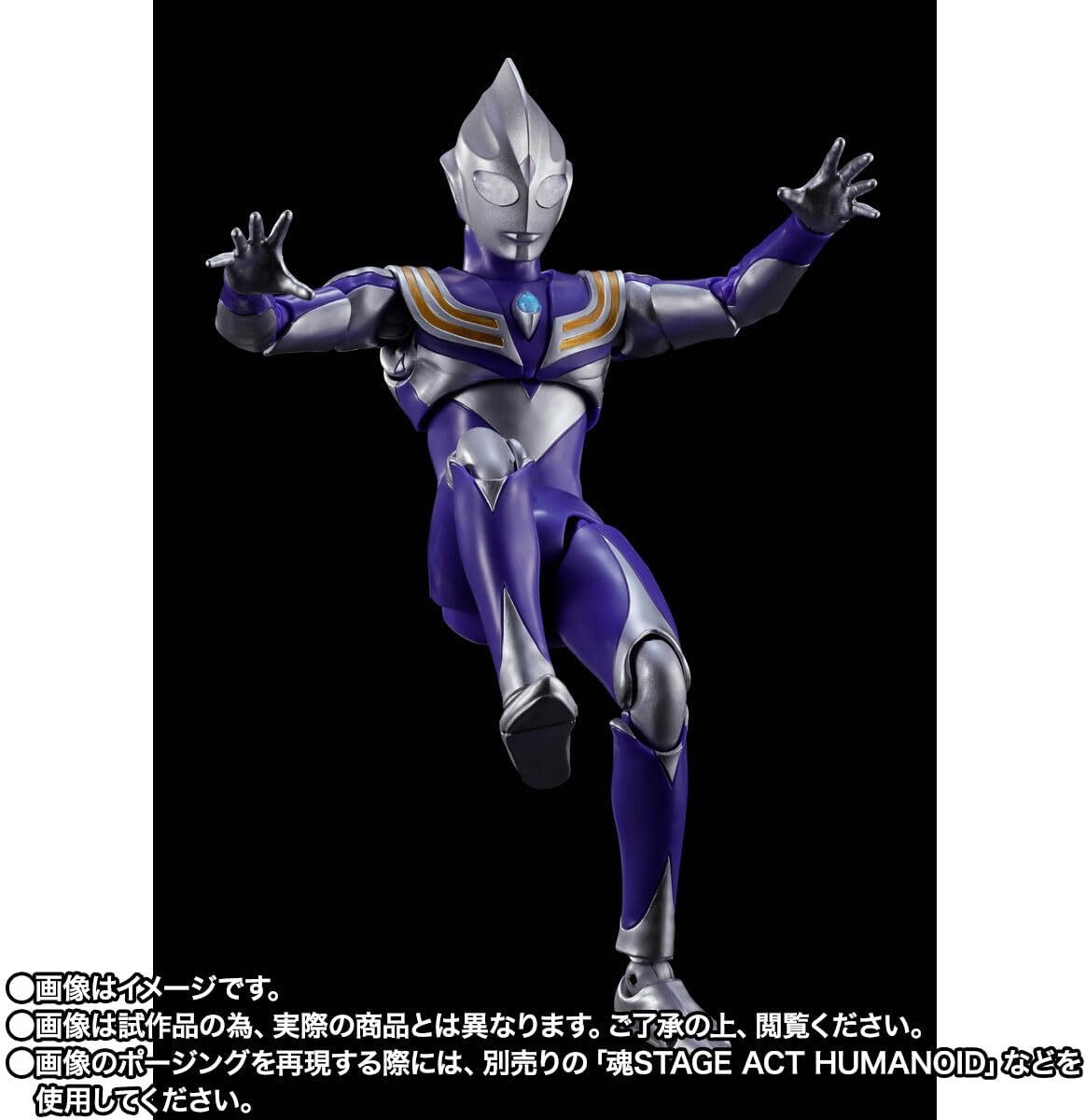 S.H. Figuarts Ultraman Tiga, Sky Type, Approx. 5.9 inches (150 mm), ABS & PVC Pre-Painted Figure