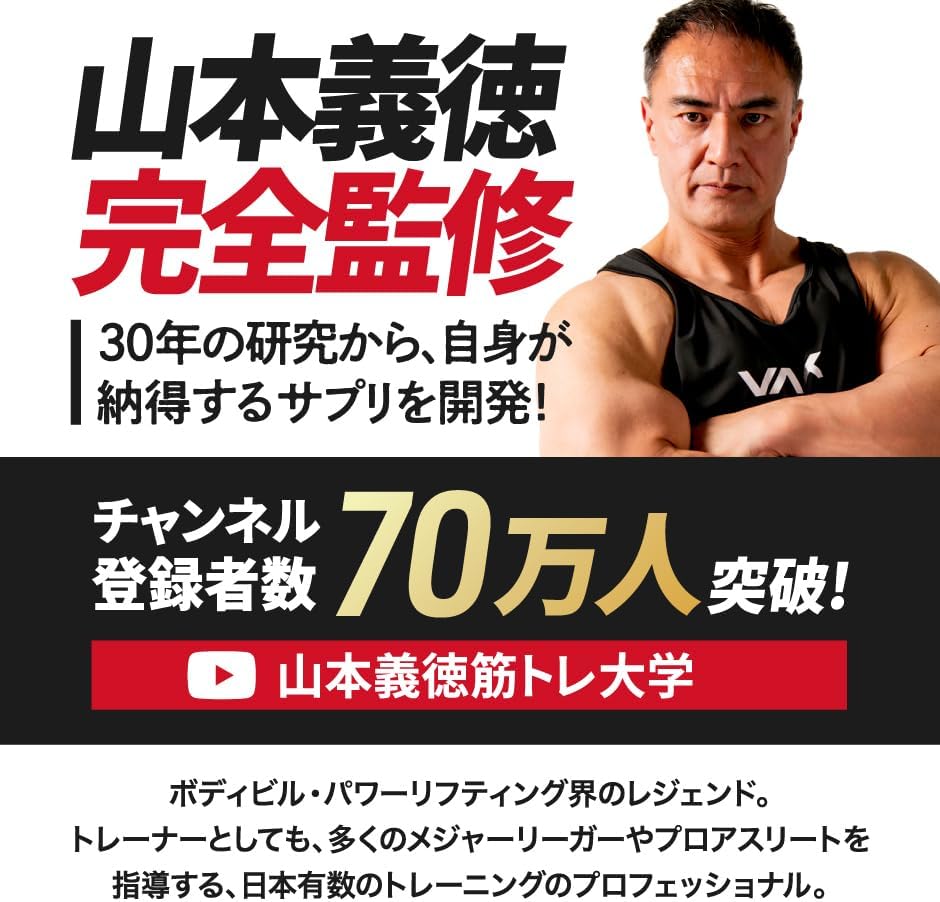 VALX Vitamin D + Zinc, Yoshinori Yamamoto Daily Vitamin D 60μg, Zinc 15mg Formula, 60 Tablets