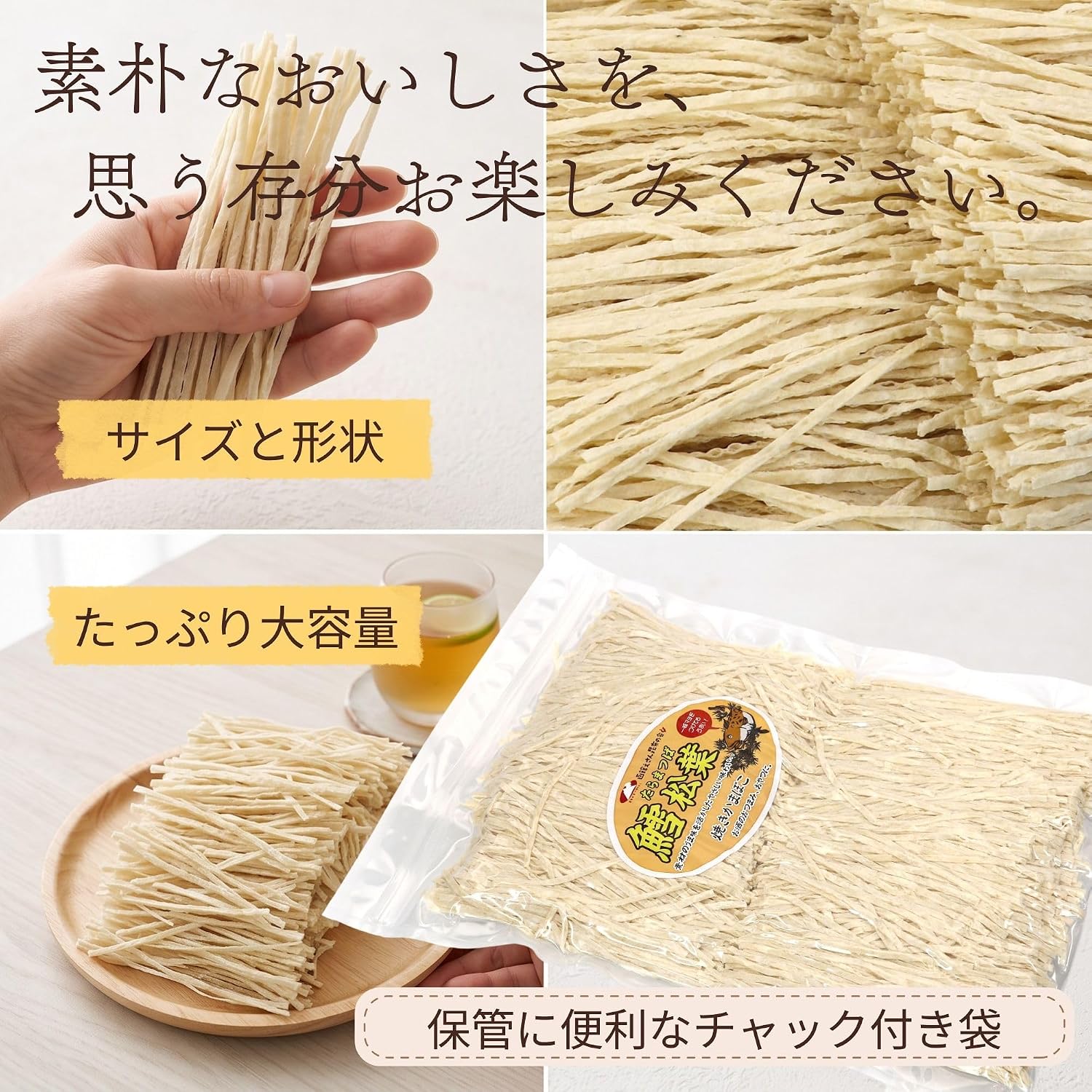 Hakodate Esan Kombu Association Grilled Kamaboko Taramatsuba 400g (B1) in Ziplock Bag, Vacuum Packed - Grilled Kamaboko, Yakikama, Tara Matsuba, Snack, Appetizer, Commercial Use, Cod, Grilled