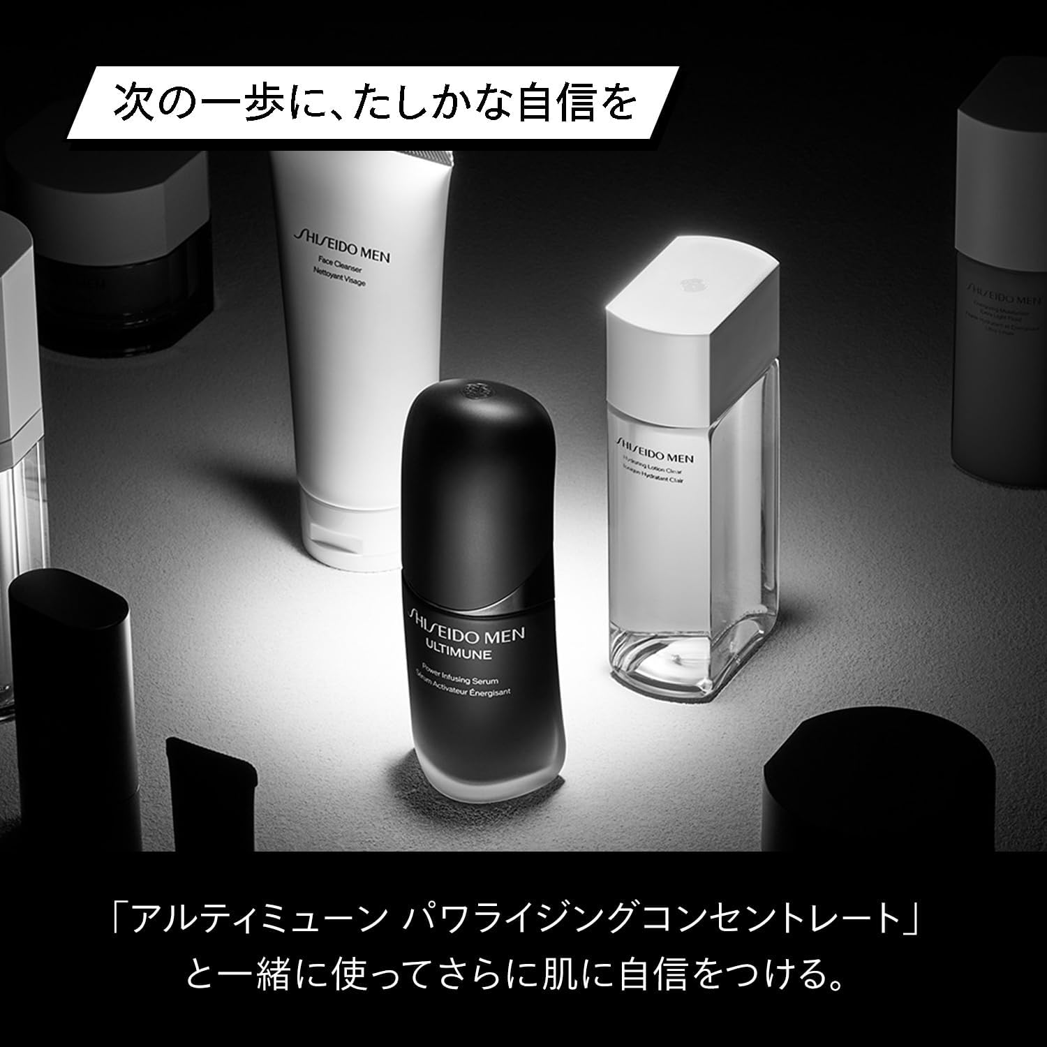 SHISEIDO MEN Shiseido Men's Hydrating Lotion C Lotion, For Men Skincare, Citrus, Bamboo Green Scent, Main Unit, 5.3 fl oz (150 ml)
