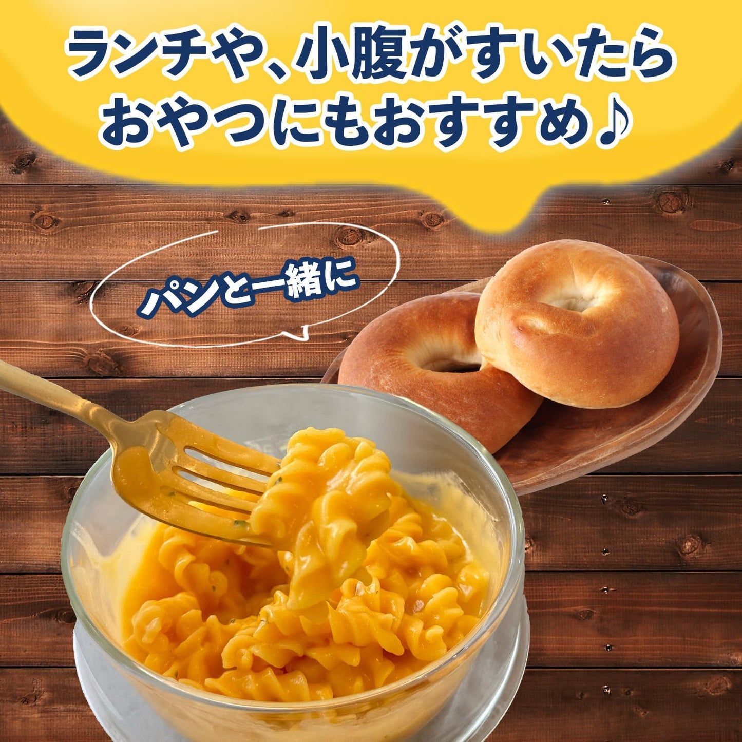 Ajinomoto Macken Cheese, 1 Serving x 8, Just Pour Hot Water, Macaroni & Cheese, Soup Deli Pasta & 5 Types of Cheese