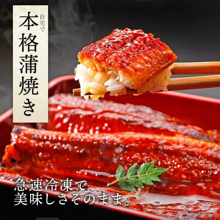 Eel Set, Made in Japan, Respect for the Aged Day, Eel Grill, 5.3 oz (150 g) x 2, Gift Box, Yamada Suisan Eel, Made in Kagoshima