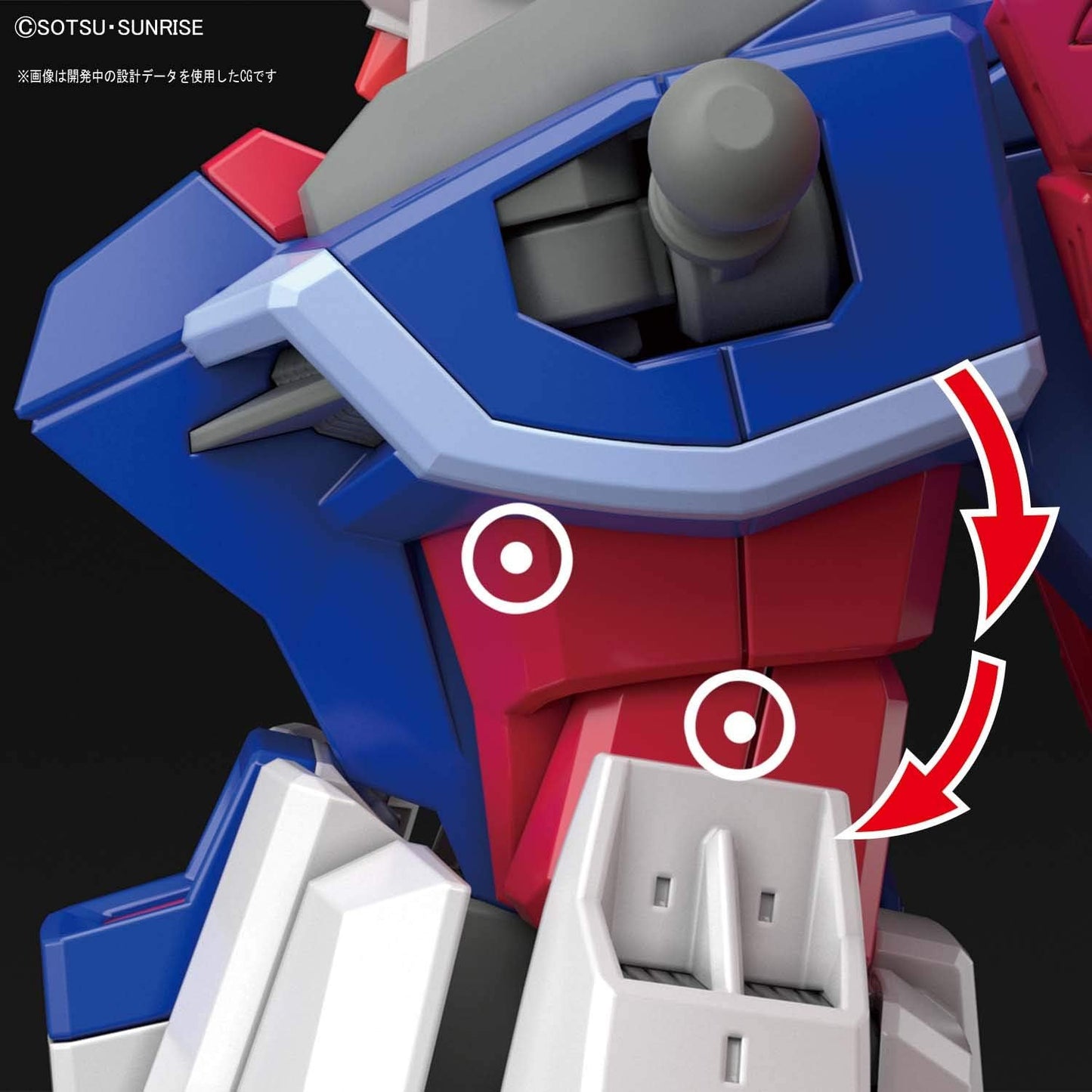 BANDAI SPIRITS(バンダイ スピリッツ) HGCE 機動戦士ガンダムSEED DESTINY デスティニーガンダム 1/144スケール 色分け済みプラモデル