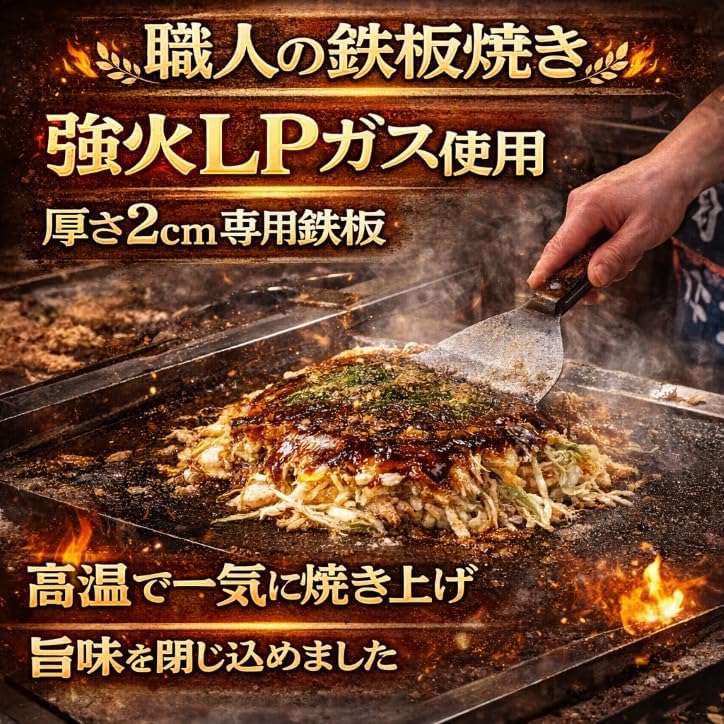 (Teppanshogun) Hiroshima Kyoyakiyaki Soba, Large Capacity, 15.2 oz (450 g) x 3 Sheets / Diameter 8.7 inches (22 cm), Microwave Safe Container, Ottaf Sauce with Small Bag, Individually Packaged, Hiroshima Grilled Order, Gourmet, Domestic Pork, Onomo Squid
