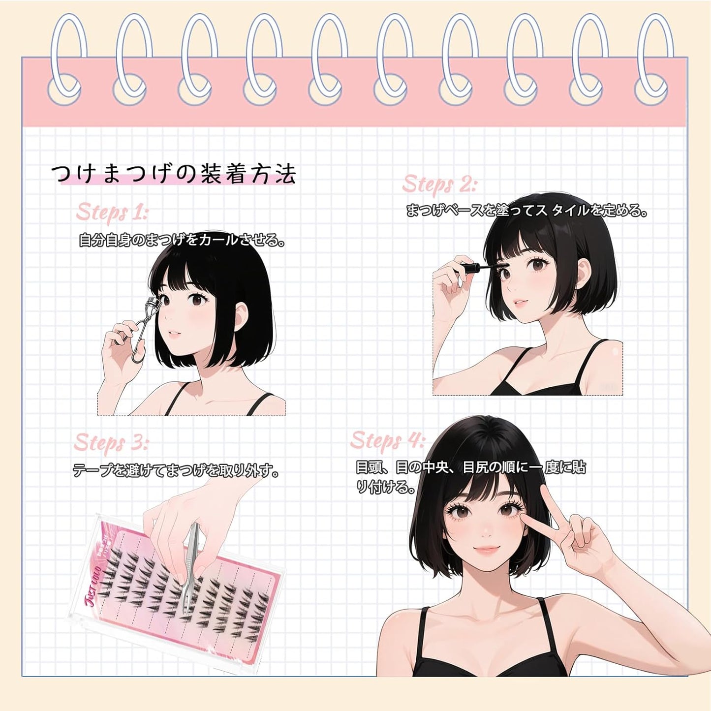 No Glue Necessary, Partial False Eyelashes, No Glue Needed, No Glue Needed, False Eyelashes, Cute, Natural Bunch, Popular, Easy Installation, For Beginners, Strong Adhesion, Natural Lashes