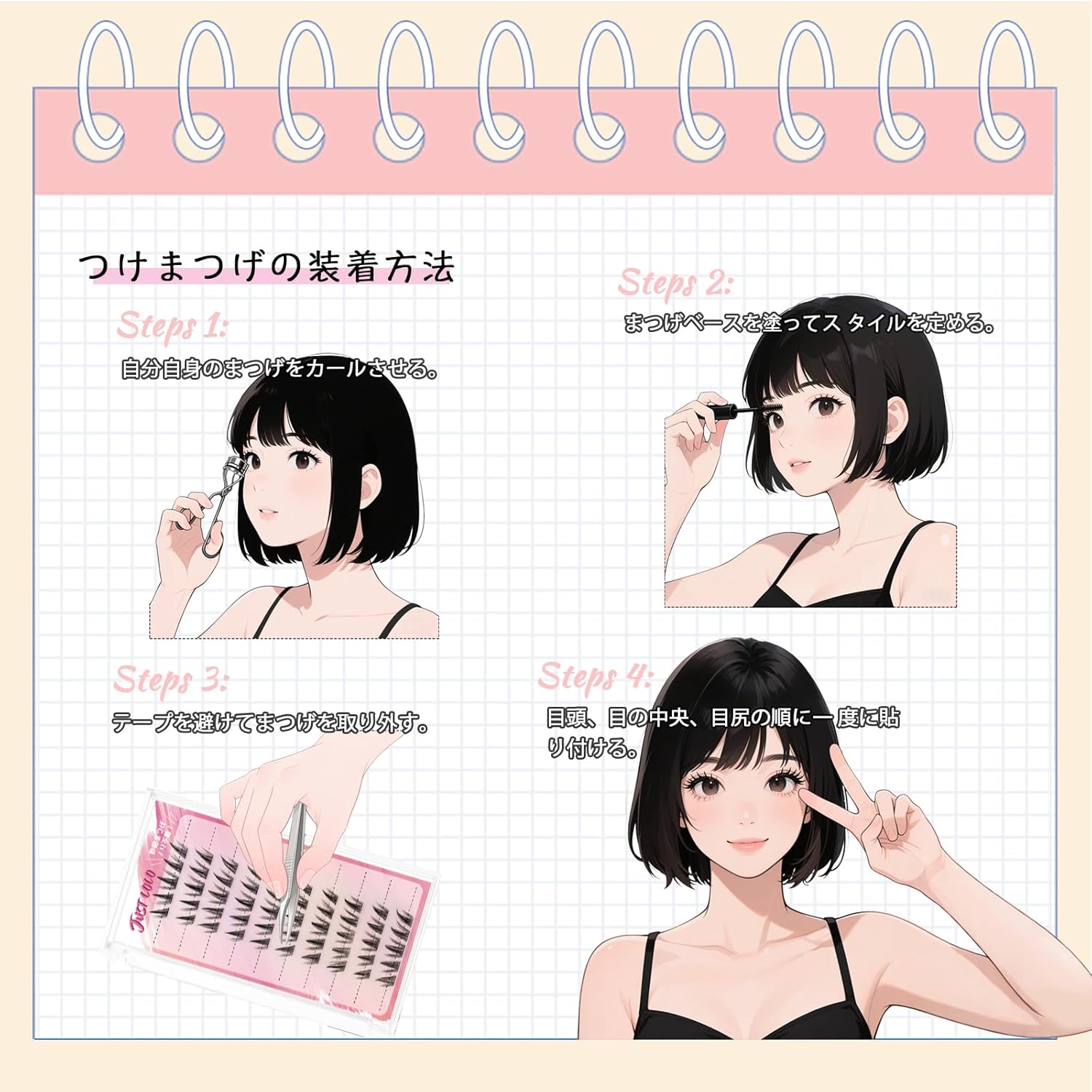 No Glue Necessary, Partial False Eyelashes, No Glue Needed, No Glue Needed, False Eyelashes, Cute, Natural Bunch, Popular, Easy Installation, For Beginners, Strong Adhesion, Natural Lashes