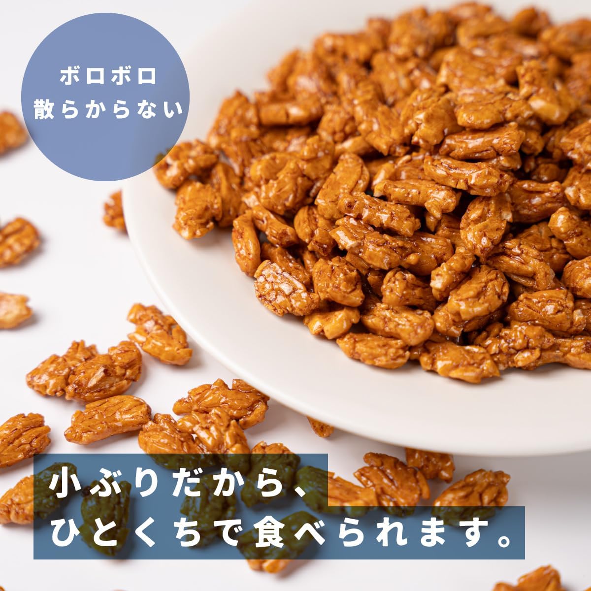 Small Senbei Crackers 340g (170g x 2 bags) Granulated Mochi Crackers Spicy Soy Sauce Flavor TOMOGUCHI 友口 もぐーぐ。340g (170g x 2 bags)