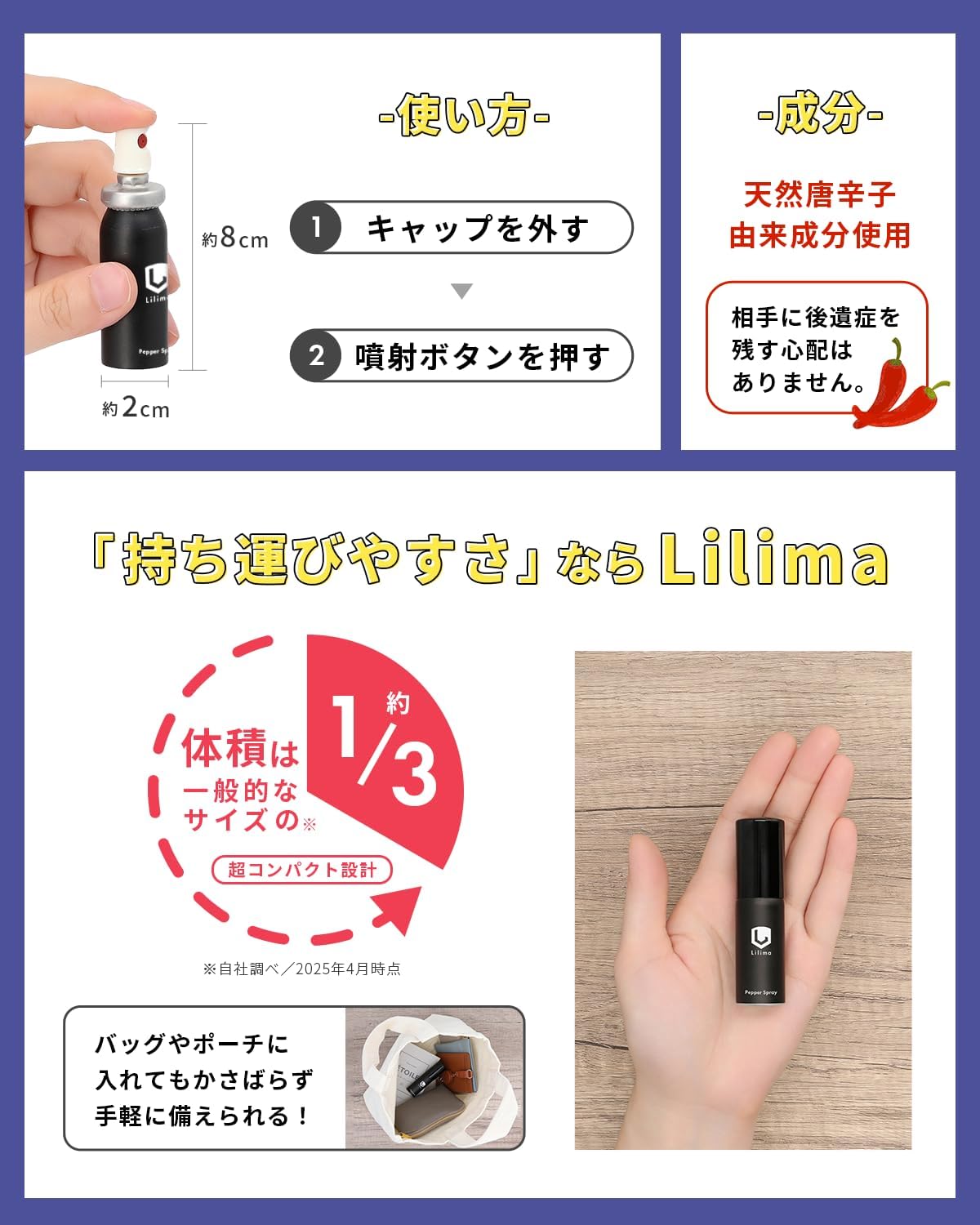 【200,000 Units Sold】Tear Gas Spray, Security Spray, Bear Repellent Spray, Compact, Safe for Women, Unisex, Security Gadget, Self-Defense Spray, Bear Spray, Bear Deterrent Spray