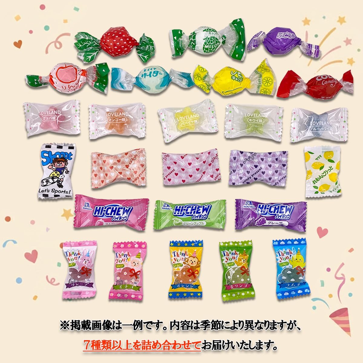 Candy Assorted 7 Varieties or More Approximately 110~120 Pieces (600g) Individually Wrapped Assorted Bulk Assortment