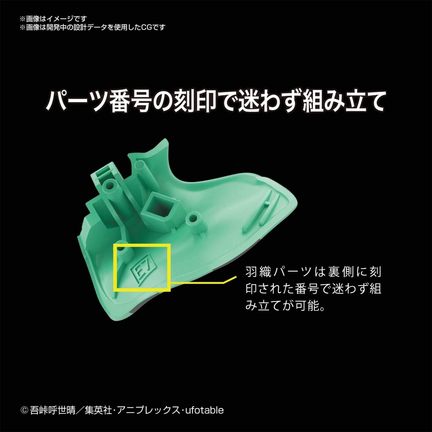 Demon Slayer Model Kamado Tanjiro Pre-colored Plastic Model