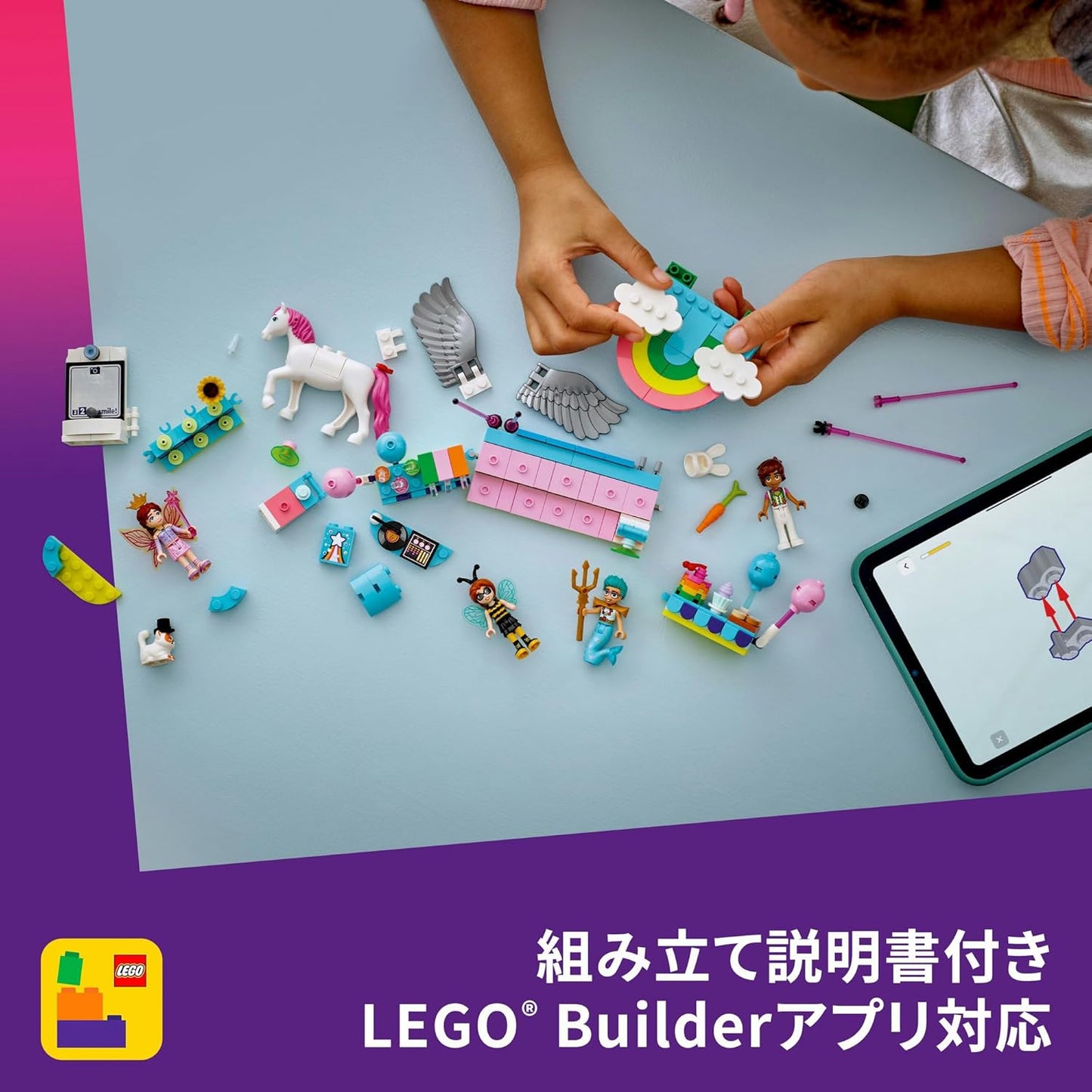 Lego 42661 Friends Unicorn and Fairy Cosplay Party Toy Birthday Gift Blocks Educational Girls Boys Children 6 Years 7 8 9 Years Old Pretend Play Pretend Play Mother Father