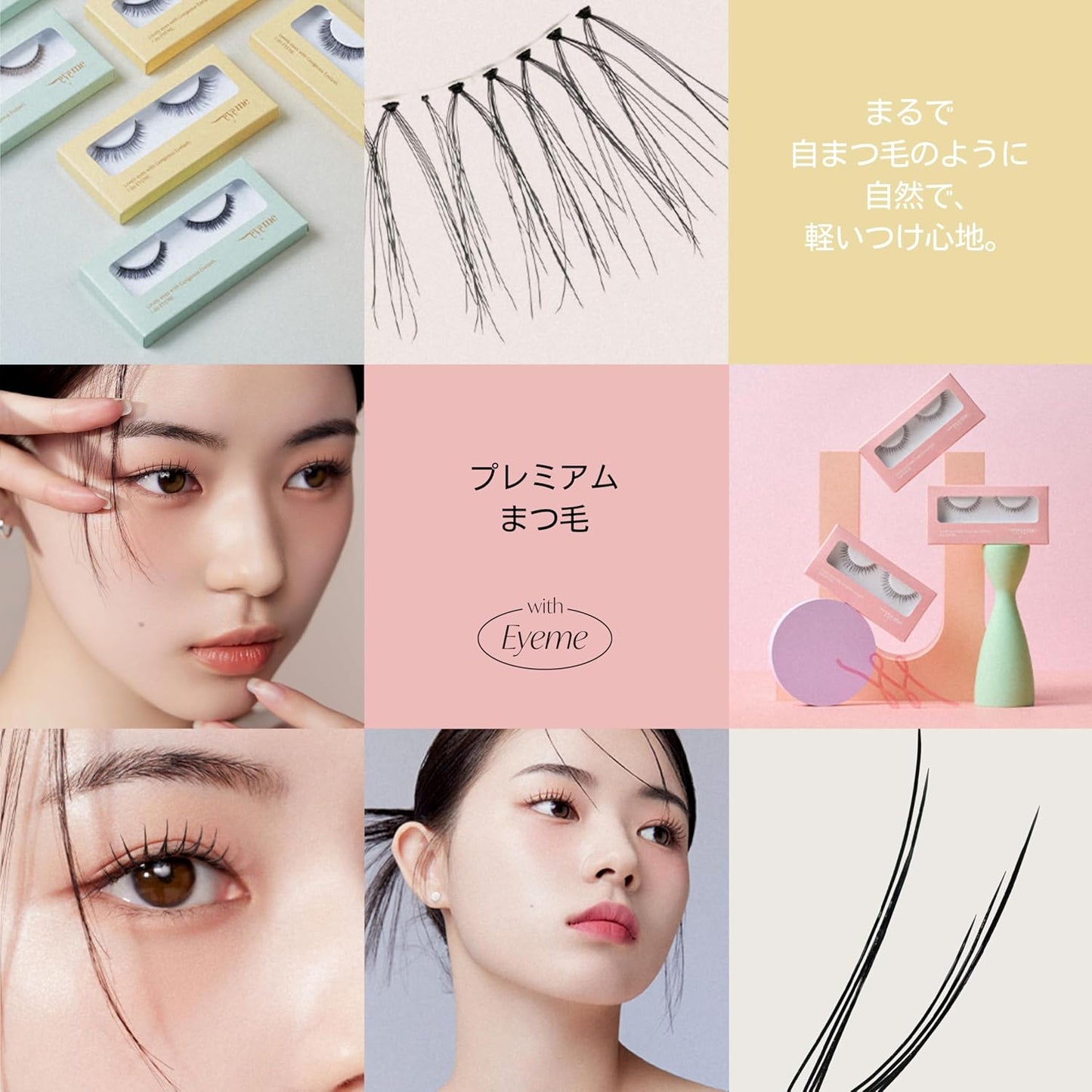 Eyelash x Artist Collaboration NO.02 Picasso Brush eyeme Partial False Eyelashes 2pcs