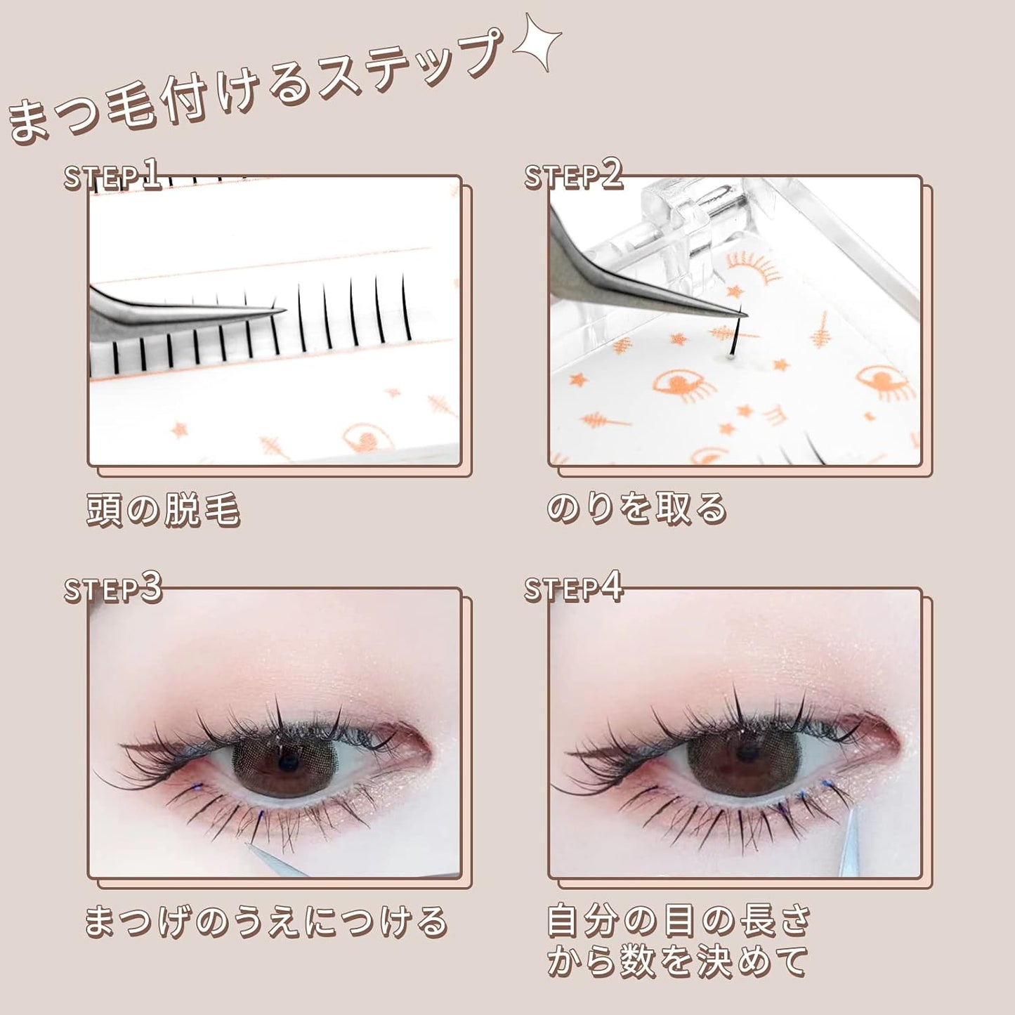 LASHIDOL False Eyelashes, Natural Point Fit, Home Self Pine Extensions, Lower Eyelashes, Large Capacity, 160 Bundles, 0.2 - 0.2 inches (5 - 6 mm) (Mimosa, Matsueku, Black)
