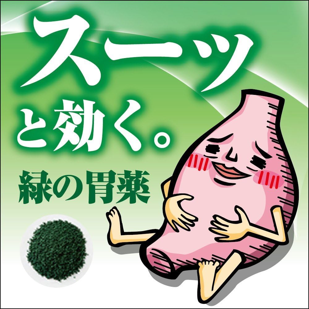 【第2類医薬品】サクロンS 34包