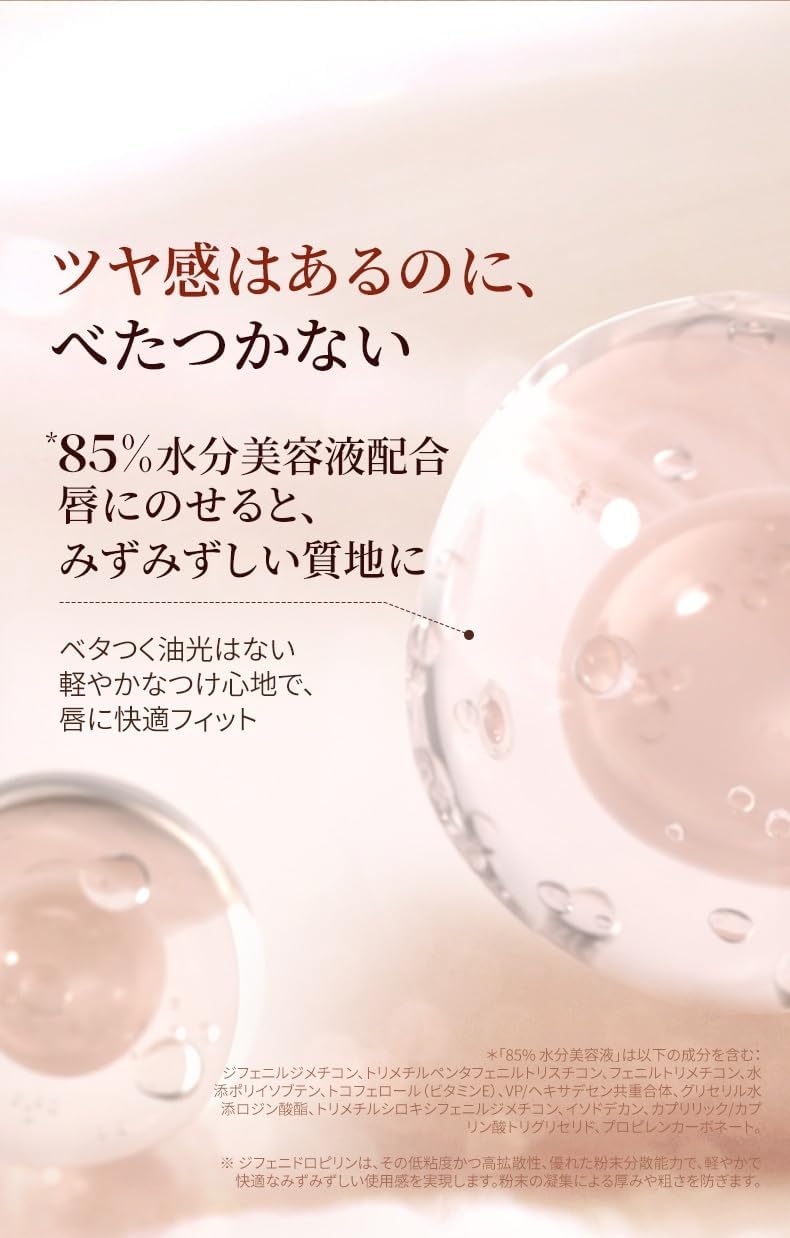 Joocyee Lip Gloss, Mirrored Finish, Water Luscious Lip Pen, Moisturizing, Moisturizing Lip, Atmosphere, Energetic, Blood Tone, Lip Tint, High Color, Long Lasting, Does Not Fall, High Gloss, Cute, For