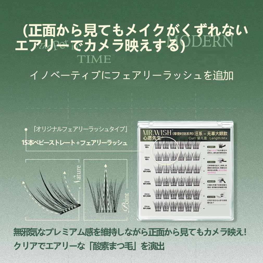 Koko Sensei No Glue Type Animal Series Fake Eyelashes Self Adhesive False Eyelashes Natural Eyelashes Eye Makeup Reuse Glue Free Natural Eyelashes Commute Dating