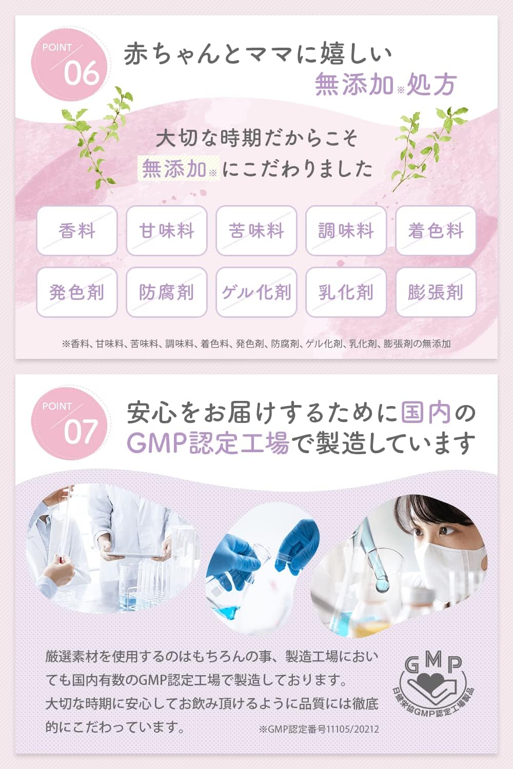 (Babyswitch) Pregnant Supplement, Girls, Folic Acid, 400 μg, 4 Types of Berry Blended, Baby Switch Cranberry, Bilberry, Elderberry, Raspberry and Lactic Acid Bacteria, Made in Japan