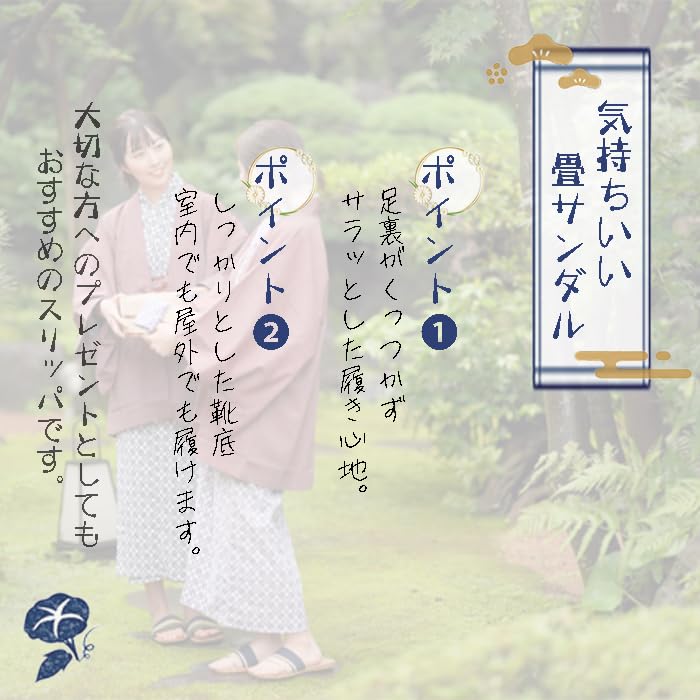 Daimyo Shokai Women's Thong Tatami Folding Sandals Japanese Pattern, Made in Japan