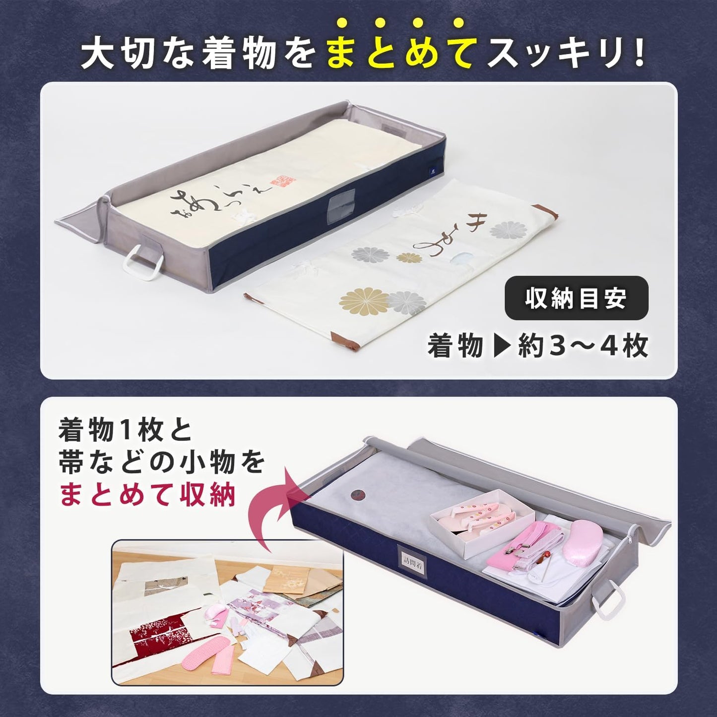 Astro 615-22 Kimono Storage Case, Non-woven, Activated Carbon, Deodorizing, Moisture Absorbent, Gray x Navy