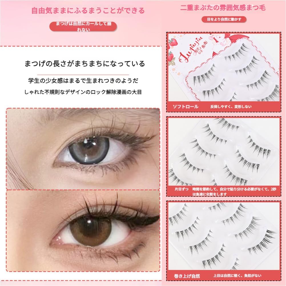 False Eyelashes Natural Transparent Shaft Upper Eyelashes Short Eye Butt Eyelashes Natural False Eyelashes Popular Light Makeup Handmade Actress Eyelashes Role Play Daily Makeup Mine Series Cosplay