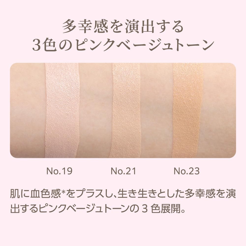 [MISSHA] Missha Glow Cushion Foundation (Luminous Cover) (No.19 Fair, Skin Balm Mini Included)