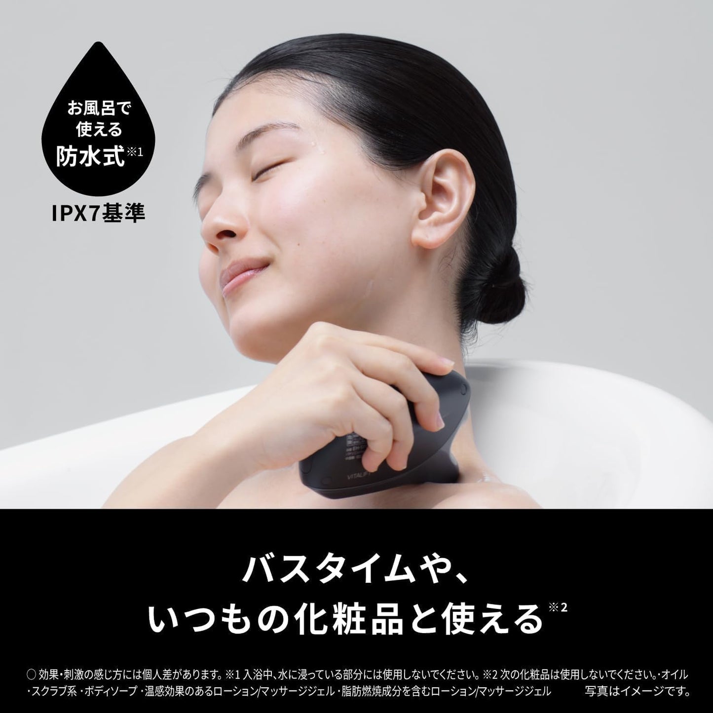 Panasonic Lift Care Facial Device Vitalift Gua Sha Warming Waterproof Equipped with Composite EMS EH-SP86-K