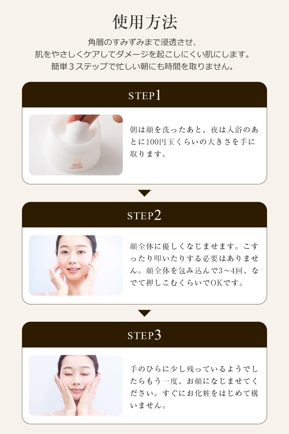 Doctor's Cosmetics YC YC Rich All-in-One Gel, 2.8 oz (80 g), Cosmetic Dermatology, Ginza Yoshie Clinic, Supervised by Kae Hirose, Made in Japan, Dry Skin, Sensitive Roughness, Moisturizing, Skin Care,