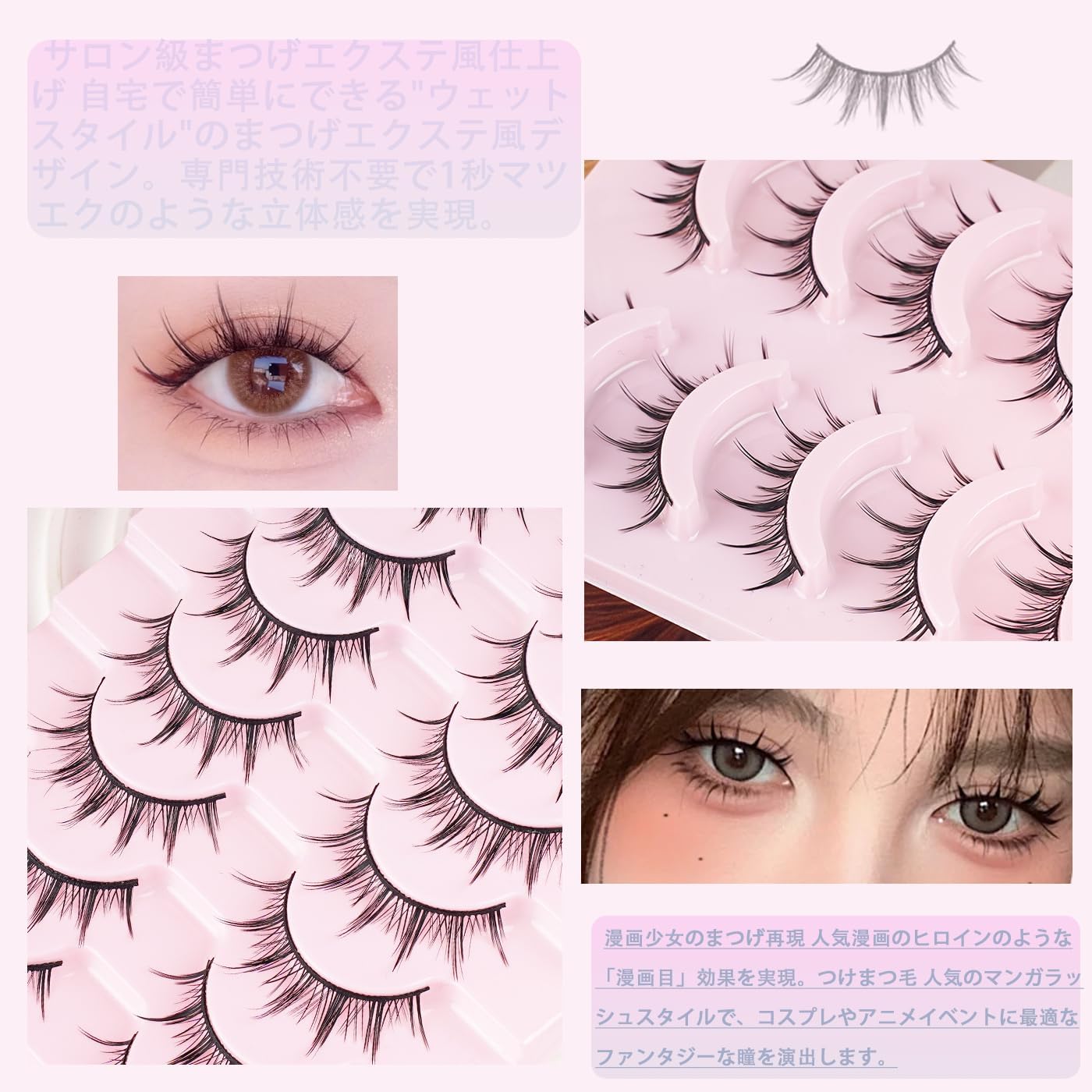 Set of 10 Pairs False Eyelashes, Small Devil Style, Bunch, Natural, Black Natural Axis, Soft Core, Ultra Lightweight, Soft, Handmade, Reusable, Thin Makeup, Daily Makeup, Popular, For