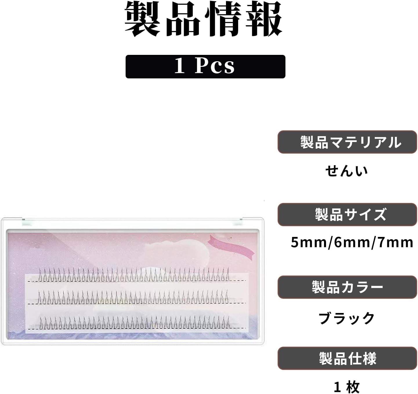 Partial False Eyelashes, Natural Lower Eyelashes, Ultra Thin, V-Shaped Lower False Eyelashes, 0.2 - 0.3 inches (5 - 6 - 7 mm), Beginners, Thin Makeup, Everyday Use, Partial False Eyelashes,