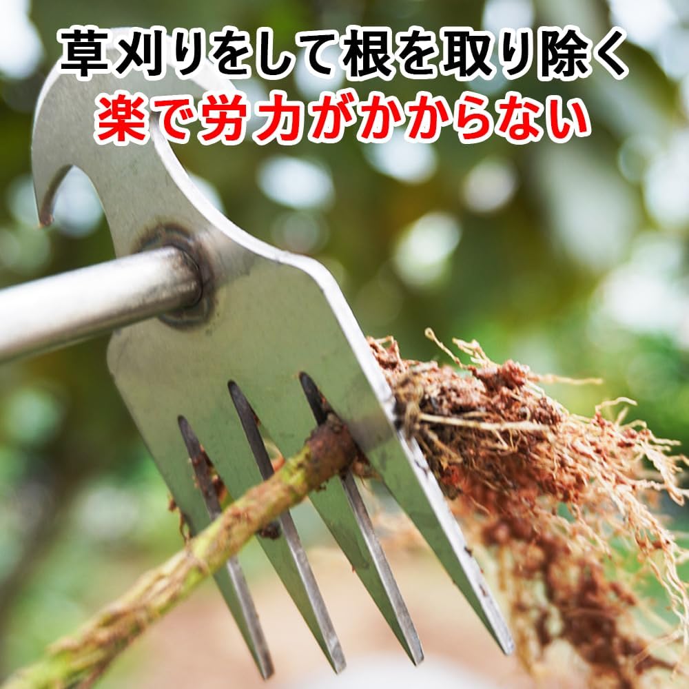 草取り 草刈り 雑草 草取り道具 木柄＋滑り止め手袋付き 4つの爪 ストラップホール付き ステンレス製 くわ 芝生 雑草抜き ガーデン 土起こし器 農機具 草抜き器具 草むしり