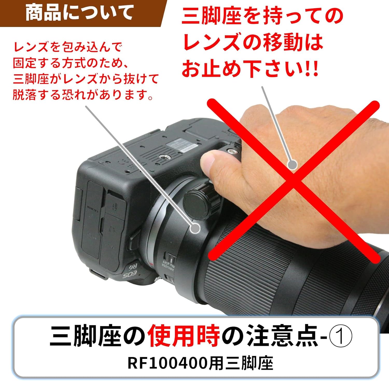 F-Foto Tripod for Canon RF 100-400mm F5.6-8 IS USM (RF Mount, Japanese Company) LC-CRF100400