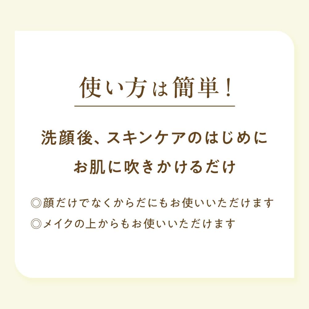 Colmi VC Balance Mist (5.3 oz (150 g) x 2 Piece Set, Vitamin C Lotion, Mist Lotion, Pores, Finer Mist Spray, Dullness, Drying, Care, Aging Care, Highly Moisturizing Mist, Moisture