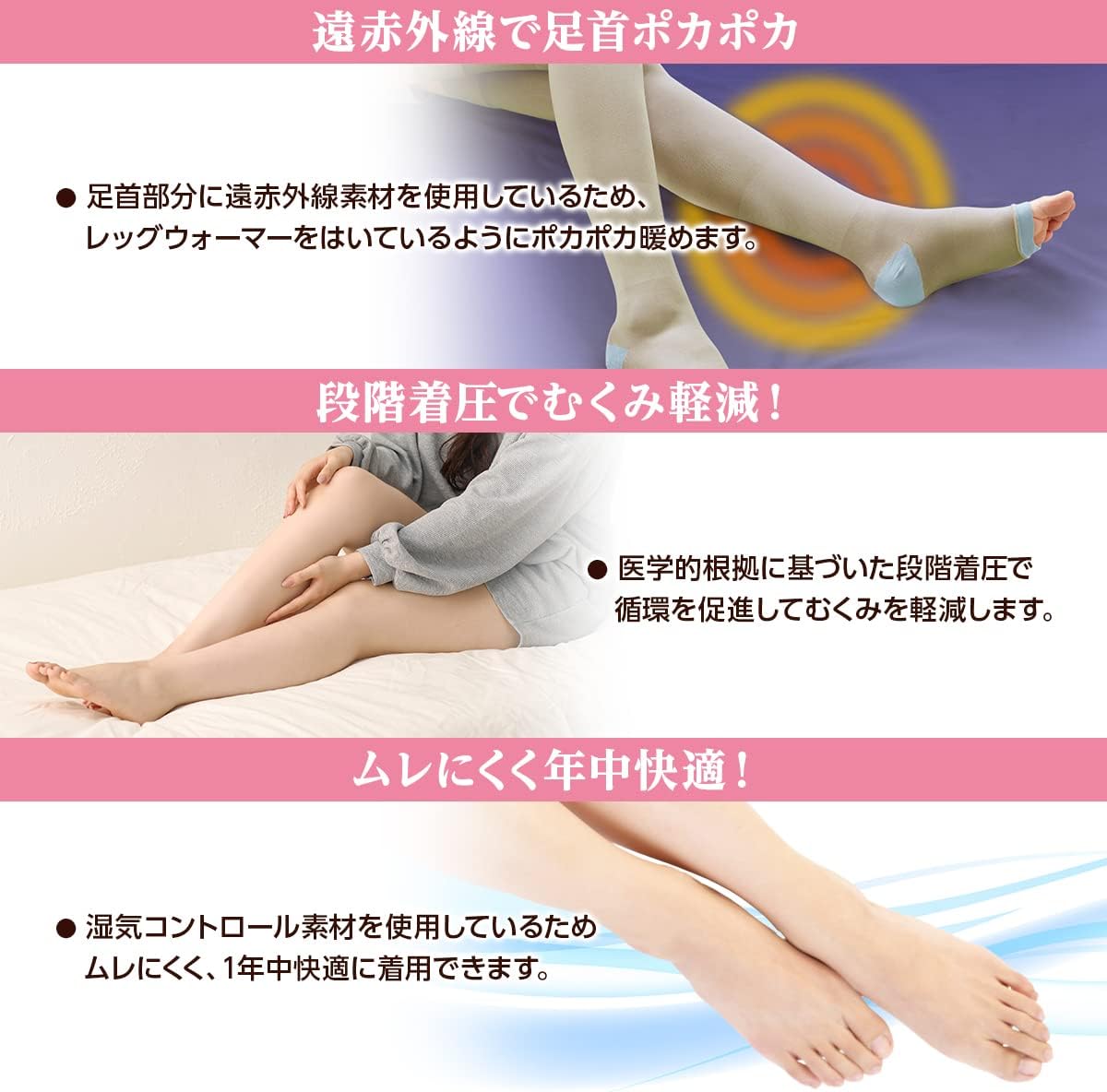 dacco 98454 L-LL Maternity Compression Socks, Hot Cut, Daytime, 1 Pair, Made in Japan, General Medical Devices, Black