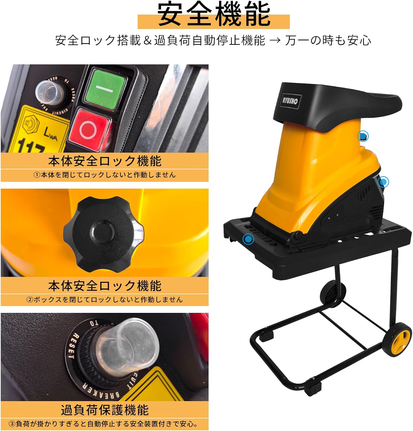 Ryusho Industry Electric Garden Shredder Wood Chipper for Home Use, Small and Lightweight, Maximum Shredding Diameter φ45mm, Gardening Electric Shredder with Rotary Cutter Disc, AC100V 50/60Hz, 5M