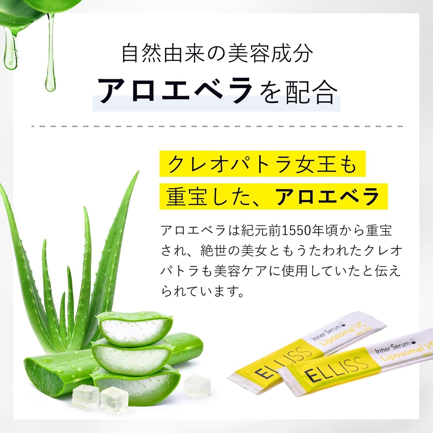 Ellis Vitamin C Beauty Care Drinking, Vitamin C, Liposome, Vitamin C, Liposome, 30 Packets, 1 Month Supplement, Vitamin C Derivative, Lemon Flavor
