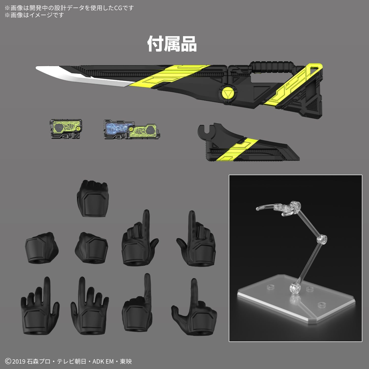 Bandai Spirits Figure-Rise Standard, Kamen Rider Zero One Rising Hopper, Color-Coded Plastic Model