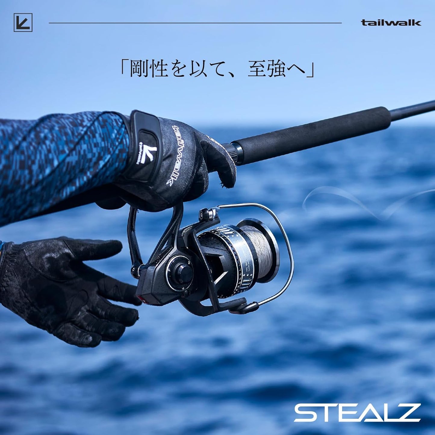 Tailwalk Stealz Large Spinning Reel, Various