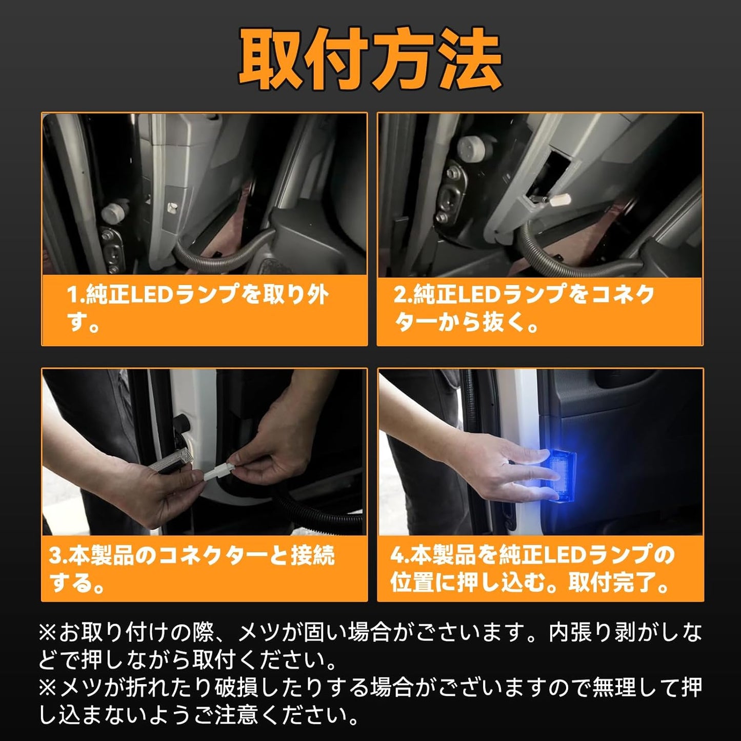POPMOTORZ Toyota Alphard 40 Series Vellfire 40 Courtesy Lamp, 3 Row Chip LED, Sliding Door Spot Lamp, Door Welcome Light, Rear Sliding Door Dedicated Design for Toyota Vehicles, Genuine Replacement