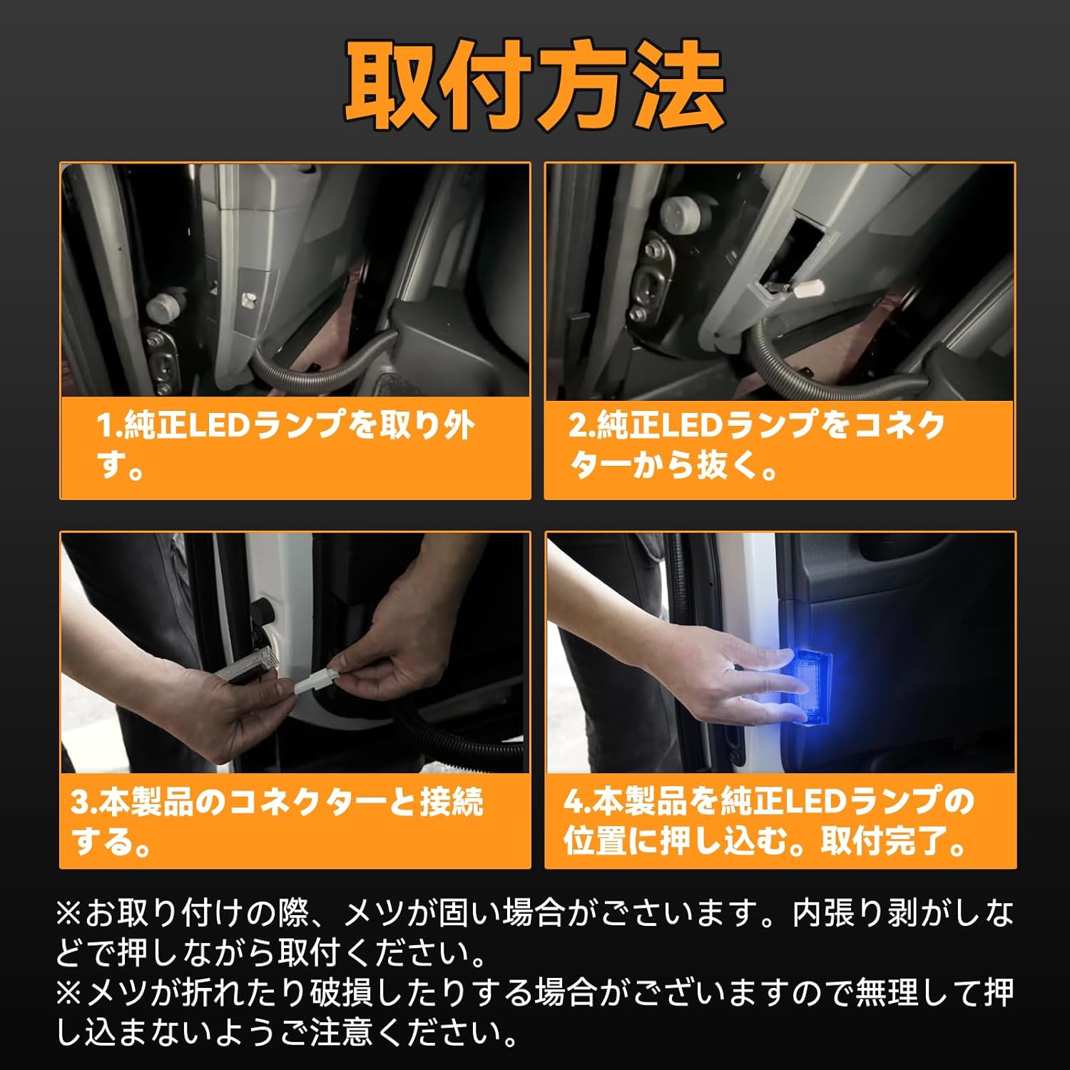 POPMOTORZ Toyota Alphard 40 Series Vellfire 40 Courtesy Lamp, 3 Row Chip LED, Sliding Door Spot Lamp, Door Welcome Light, Rear Sliding Door Dedicated Design for Toyota Vehicles, Genuine Replacement