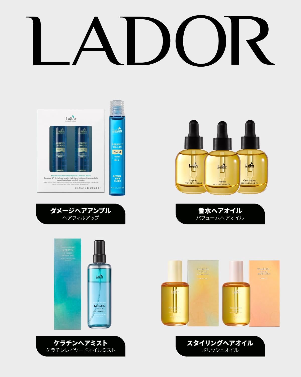 LADOR Rapita Perfume Hair Oil, 1.0 fl oz (30 ml), Korean Cosmetics, Non-Rinsing Treatment, Hair Care, Damage Care, Hair Essence, Glossy Hair, Perfume