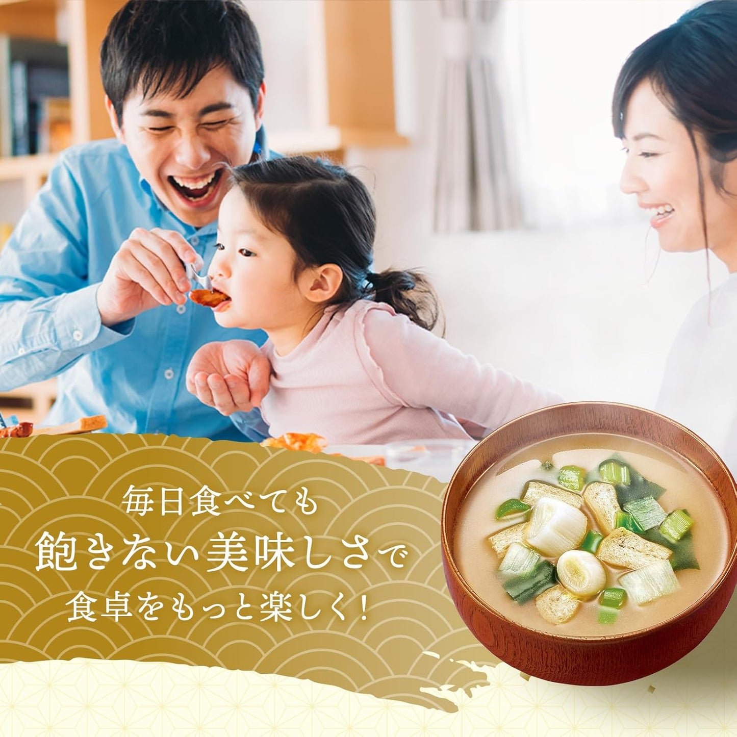 Freeze-Dried Miso Soup, 16 Varieties, 32 Servings, Packaged by Amano Foods, Emergency Food, Room Temperature Storage, Emergency Supply, Disaster Preparedness